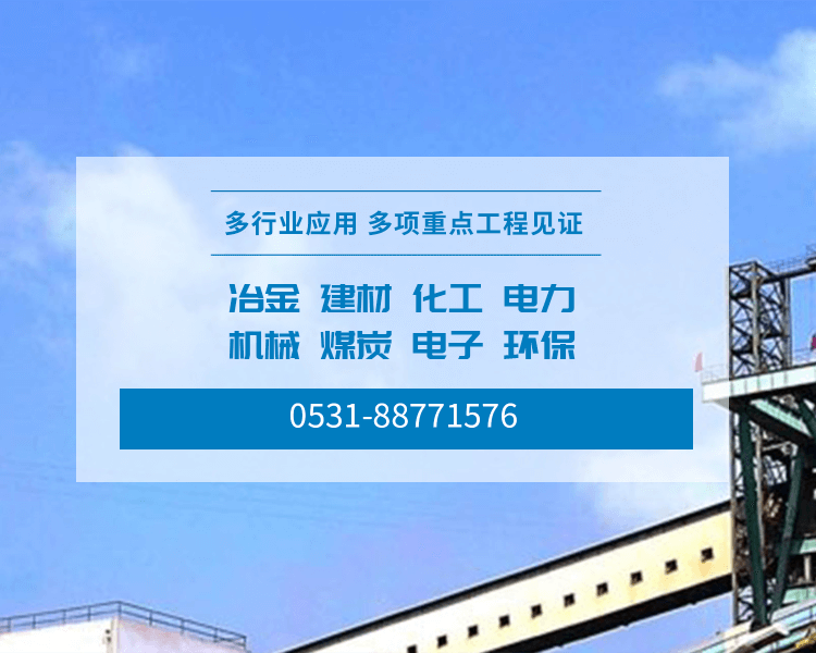 魯明工程實(shí)例-水泥