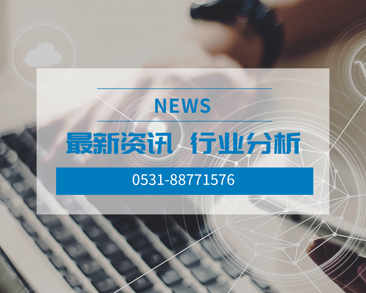 如何促進(jìn)耐火材料行業(yè)高質(zhì)量發(fā)展？